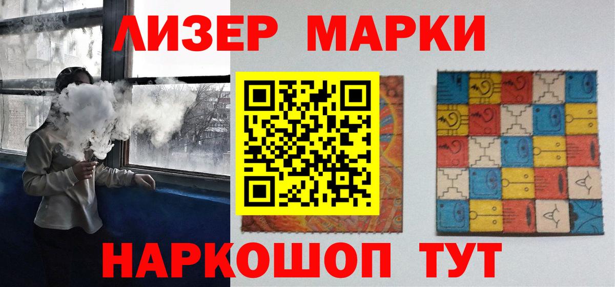 Алейск  Лсд 25 экстази ecstasy  Лсд 25 экстази кислота  Вход с VPN 