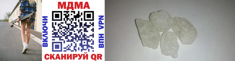 MDMA кристаллы  Алейск 