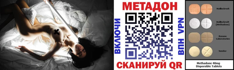 МЕТАДОН мёд  Алейск 