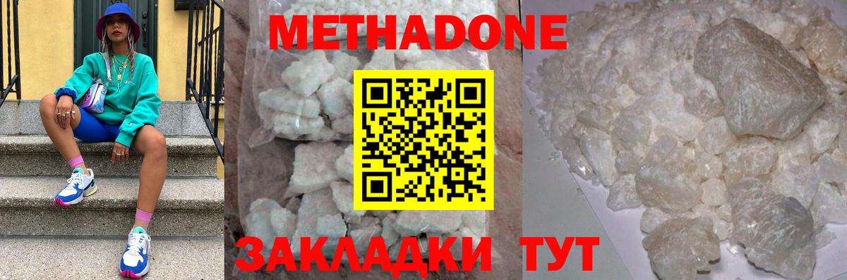 Алейск    зеркало  Вход с VPN  Метадон methadone 