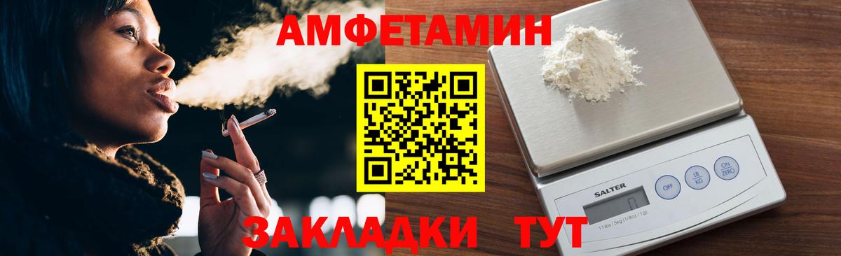 Алейск  МЕТАМФЕТАМИН пудра  Вход с VPN  МЕТАМФЕТАМИН пудра 