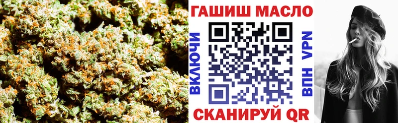 Дистиллят ТГК вейп с тгк Алейск