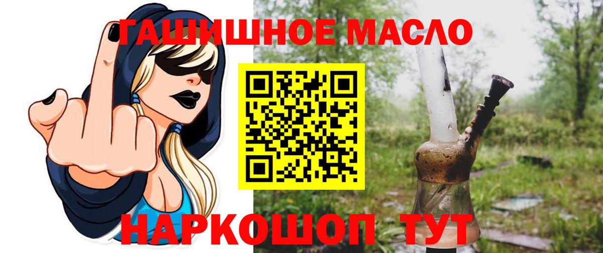 Дистиллят ТГК Wax Алейск