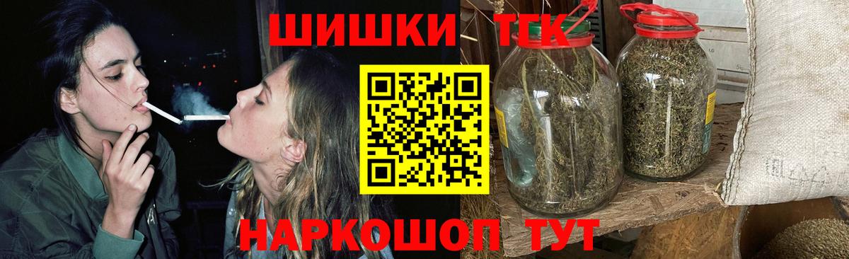 Канабис план  Канабис SATIVA & INDICA  Канабис AK-47  Вход с VPN  Алейск 