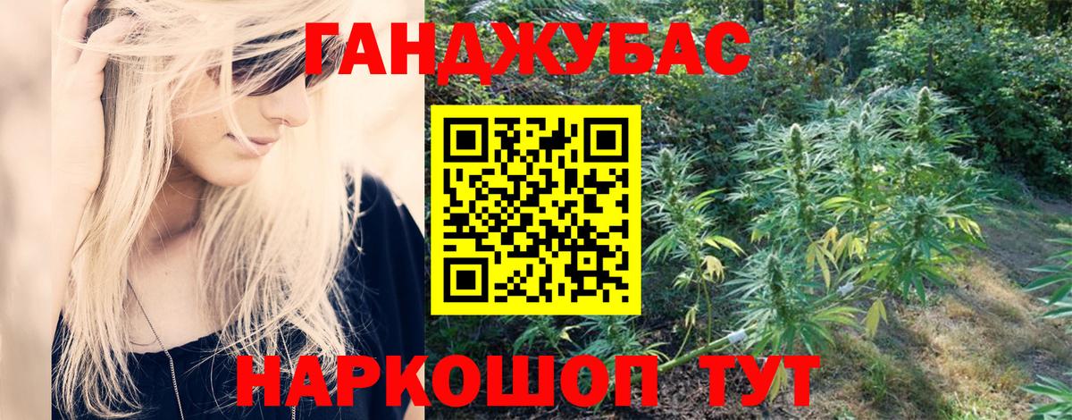Меф МЯУ МЯУ кристаллы  КЕТАМИН  Каннабис  Вход с VPN  ГАШИШ  Алейск  Cocaine 